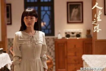 《人生之路》黃亞萍帶球出國,高加林創業逆襲為老闆,巧珍帶娃二嫁加林