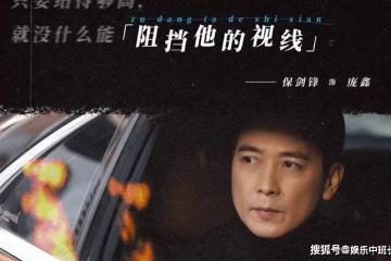 《燦爛的轉身》安康爸爸是誰?安康被綁架與龐鑫有關嗎?