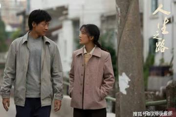 《人生之路》高加林調查冒名頂替案，親手揭開高雙星真面目，兄弟情當場決裂