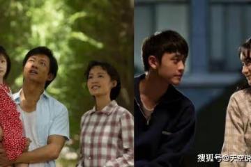 《人生之路》劉巧珍和誰在一起了？高加林娶了誰？高雙星和陳秀禮結局離婚了嗎