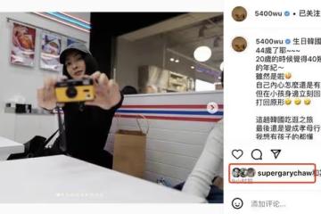 吳速玲帶兒女韓國慶生,Grace露小蠻腰不讓媽媽親,前夫曹格點贊