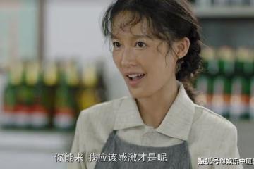 《人生之路》不願當吸血鬼，憑真本事掙錢，巧珍的善，價值上億
