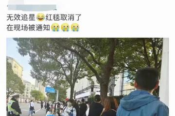 ELLE紅毯被取消?AB成希臘女神,熱巴紅裙風情萬種,關曉彤太驚艷