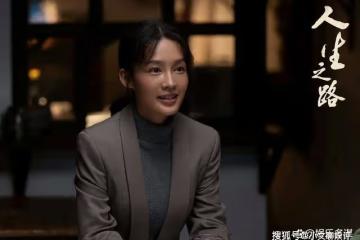 《人生之路》巧珍成麵食女王，亞萍加林分道揚鑣，巧玲小勇兩情相悅