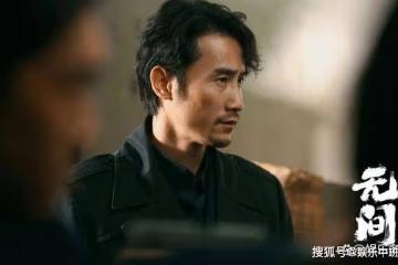 《無間》花向雨為救陸風吞彈自盡，遺物曝光真實身份，陸風繼承遺願