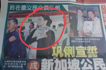 用中文與法國總統對話，開口說我是中國演員，新加坡人鞏俐的固執