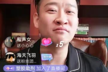 曹雲金直播人氣爆棚,超過德雲社某些人,有望重回相聲巔峰