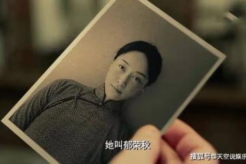 《無間》佛手的真實身份到底是什麼?不是軍統也不是地下黨