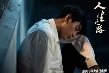 《人生之路》高加林收購報社成上海首富,雙星淪為快遞員為出頭報夜大