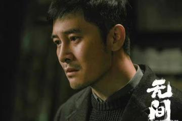 《無間》閃官捨命相救陸風,遺言顛覆眾人三觀,花向雨成幽靈首領
