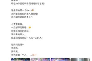 Selina曬party照感恩寶寶是男孩兒,SHE齊聚一堂,男友長相好喜慶