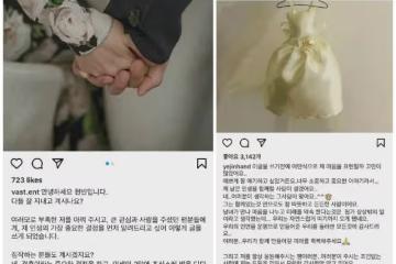 玄彬孫藝珍官宣結婚,共擁5億元不動產,成為韓國最有錢明星夫妻