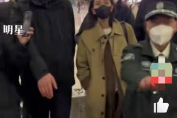 高圓圓真實身高曝光，看著像1米5，網友：個子好矮，毫無女神氣質