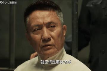 《無間》陸風身世揭曉，閃官撒謊陷害陳浩民，牧溪鶴會相信嗎？