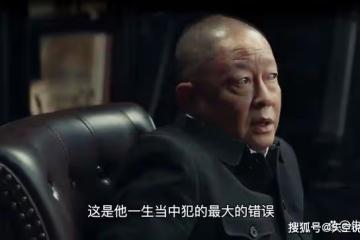 《無間》花向雨最後的舉動，才是對「鋼琴師」最大的暴擊