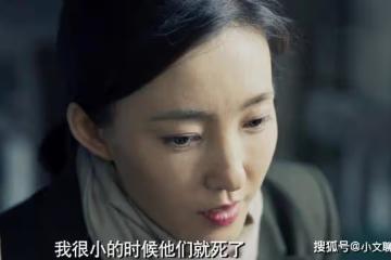 《無間》反轉再反轉,花向雨是日本間諜?看懂了這兩點才明白