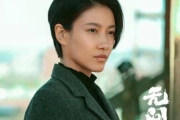 《無間》大結局陸風找到父親，和花向雨延安成婚，藍冰結局最遺憾