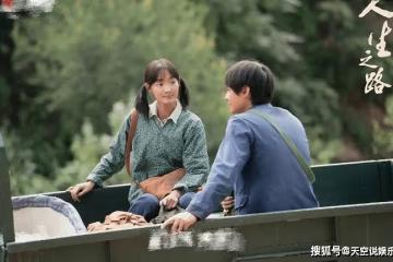 《人生之路》劉巧玲扮演者是誰？現在多大了？李羽桐還演過哪些電視劇？