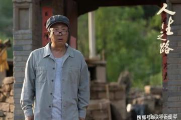《人生之路》高加林當上夜校老師，雙星出獄自考受教於加林，光陰改寫