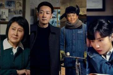 人世間:全員演技在線,收視全網第一,這位老戲骨卻被批裝腔作調
