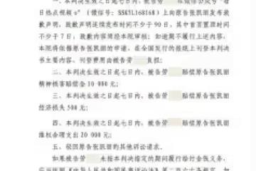 凱麗名譽侵權案勝訴，正能量藝術家被造謠太荒謬，營銷號公開道歉