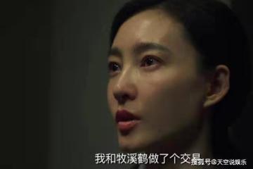 《無間》陳浩民死前留下遺言，陸風一招揪出最大內奸，花向雨嚇懵