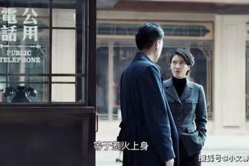 《無間》看到藍冰獻出第一次，才懂她為何成為陸風的過客