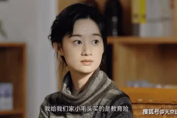 《人生之路》高雙星結局是什麼？高加林應該原諒高雙星嗎？