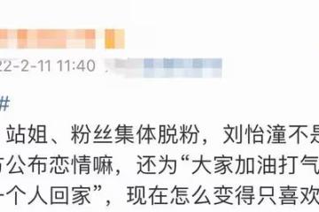 曝劉奕君兒子私生活混亂,無縫銜接多位女友,粉絲曬證據罵其海王