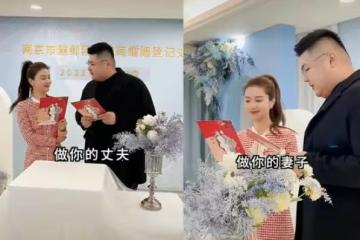 官宣領證！千萬級網紅「猴哥」登記結婚，女方曾多次暗中表達愛意