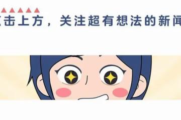 拋棄了傷痛文學,這影后又站起來了