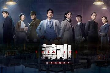 《薄冰》顧曼麗入獄！改變了4個人的結局！吳若男最可惜