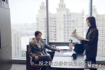 《燦爛的轉身》丁建宏使出殺手鐧,閆偉倫翻臉鬧出人命,丁漫漫出手