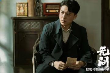 《無間》大結局花向雨反叛鋼琴師,幫陸風揪出11位間諜,霍飛犧牲