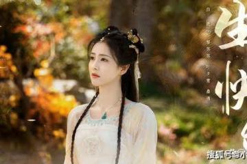 《長月燼明》黎蘇蘇澹臺燼幸福美滿，生下女兒澹臺梓宓，太甜了