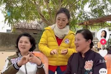 黃梅戲女神罕聚首!59歲吳瓊又蹦又跳如少女,57歲袁玫素顏似凍齡