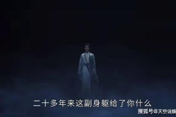 《長月燼明》老魔神為何長了一張澹臺燼的臉？臨終前的承諾太可怕
