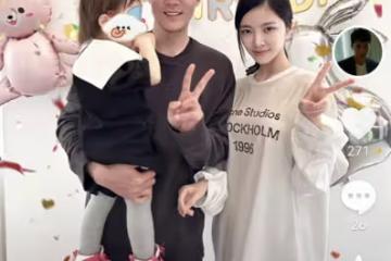 杜淳為2歲女兒慶生，直呼其大名杜冉兒，王燦獲老公親吻滿臉得意