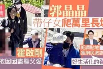 郭晶晶飛抵西安觀跳水世界盃,吃粵菜逛大唐不夜城,1元頭繩矚目