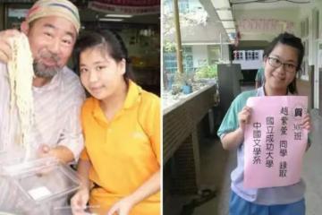病逝留下3000萬債務!「趙舜」樂觀妻賣辣椒醬「還亡夫千萬債」從不喊累,「聽障女兒好爭氣」考上名校