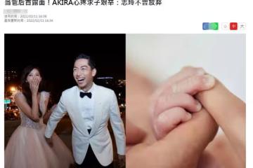 林志玲產子後丈夫首露面!透露孩子長相細節,為妻子學煲湯太甜蜜