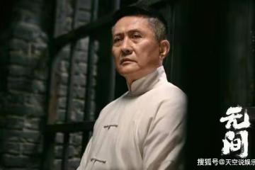 《無間》閃官死前坦白一切，花向雨和陸風竟是兄妹！實在太狗血