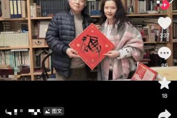 58歲何賽飛罕曝近況,滿頭烏髮素顏白得發光,嫁初戀34年感情恩愛