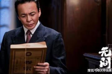 《無間》陸風青衣終見面,當晚制定獵殺計劃,閃官被迫離開幽靈