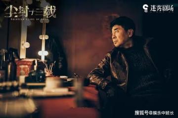 《塵封十三載》吳嘉失手掐死安寧，發瘋殺人被陸行知撞破，十三年真相太殘酷