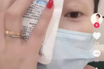35歲女星意外毀容要退圈！眼角淤青縫九針，曾自曝產後患病想跳樓