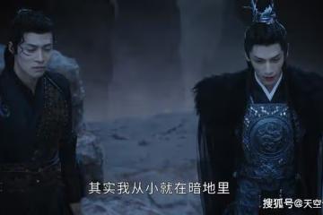 《長月燼明》澹臺燼是魔胎，冥夜為何要召喚他入夢？真相太虐心