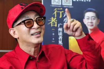 64歲六小齡童章金萊現身《猴王館》，出席活動再次引發大家熱議