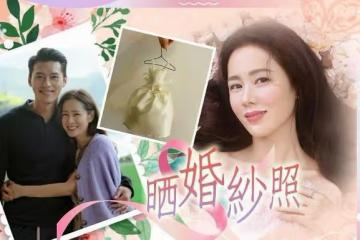 玄彬孫藝珍的愛情成功奔現，兩人相互表白官宣婚訊，流露出真愛