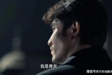 《無間》青衣和鋼琴師終於露出真面目,佛手弄巧成拙提前暴露身份